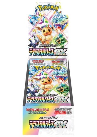 Pokémon Terastal Festival Box