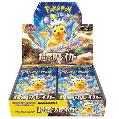 Pokémon Card Game Scarlet & Violet Expansion Pack – Super Electric Breaker Box