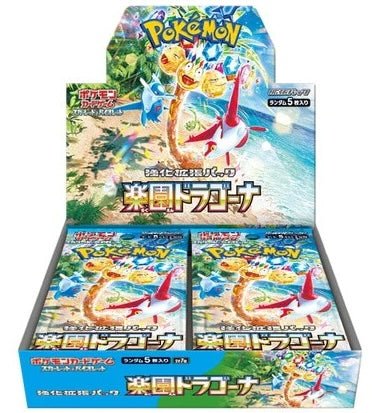 Pokémon Card Game Scarlet & Violet Expansion Pack – Paradise Dragona Box