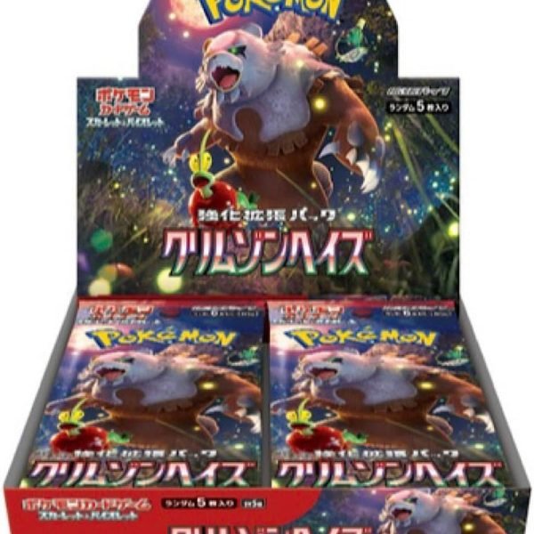 Pokémon Card Game Scarlet & Violet Expansion Pack – Crimson Haze Box