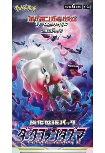 Dark Fantazma Expansion Pack – Pokemon Card Japanese