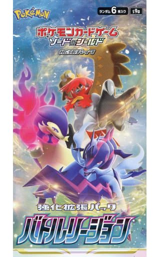 Battle Region Enhanced Expansion Pack – Pokemon Card Japanese