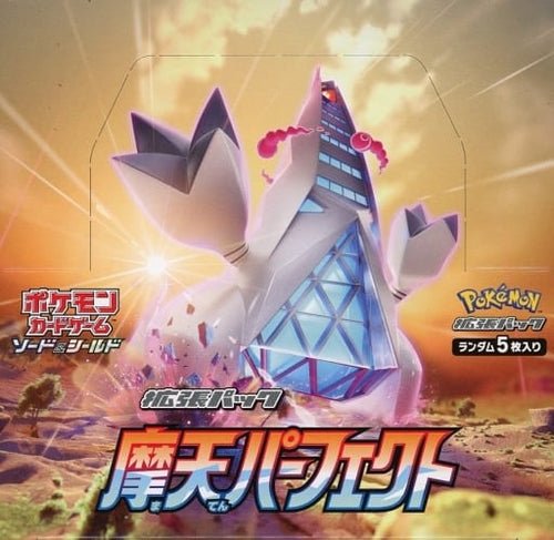 Skyscraping Perfection Expansion Pack – Pokemon Card Japanese