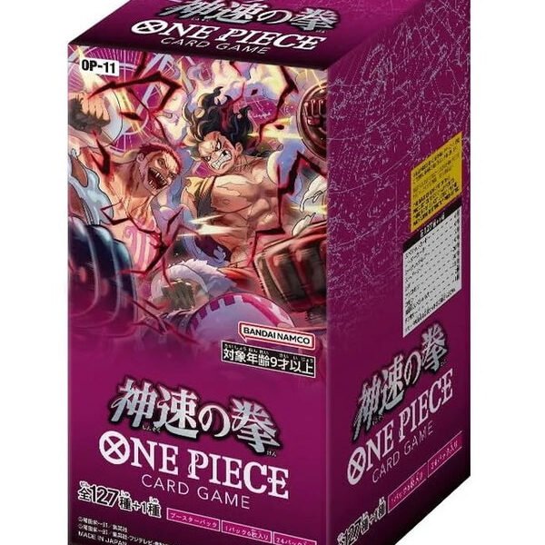 OP-11 A Fist of Divine Speed – One Piece Booster Box Japanese