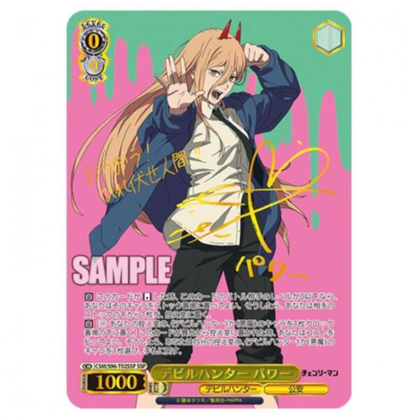 Chainsaw Man Weiss Schwarz TD Trial Deck BOX – Japanese Trading Card