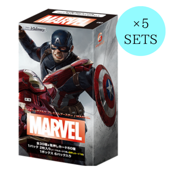Weiss Schwarz Premium Booster Marvel (Box) – japanese