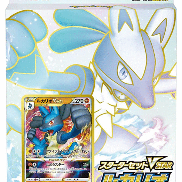 Sword & Shield Starter Set VSTAR Lucario – Pokemon Card Japanese