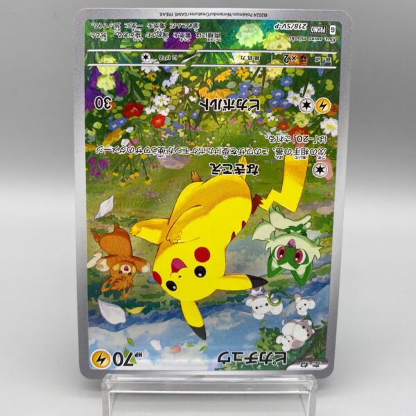 Limited Sale】Pikachu 218/SV-P – Pokemon TCG Japanese