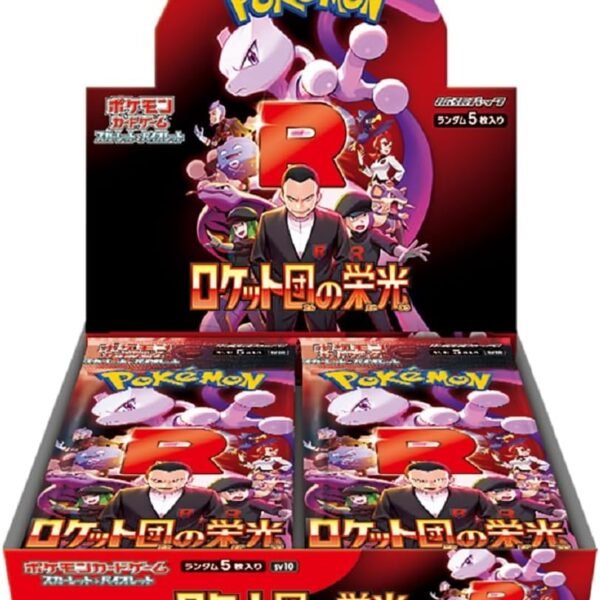 Glory of Team Rocket Booster Box Japanese Pokemon Card