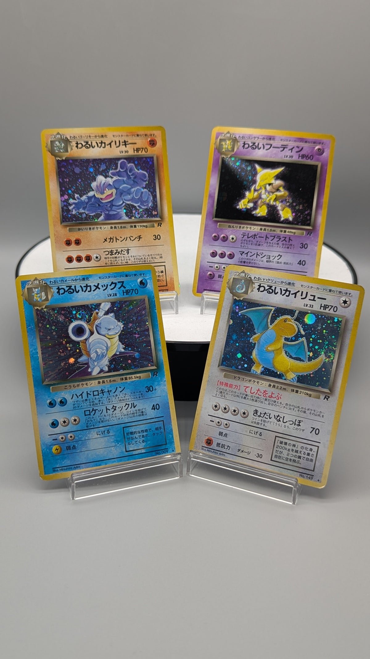 Old Back Rocket Pokemon Special Set 4 cards - Pokemon TCG Japanese - Image 3