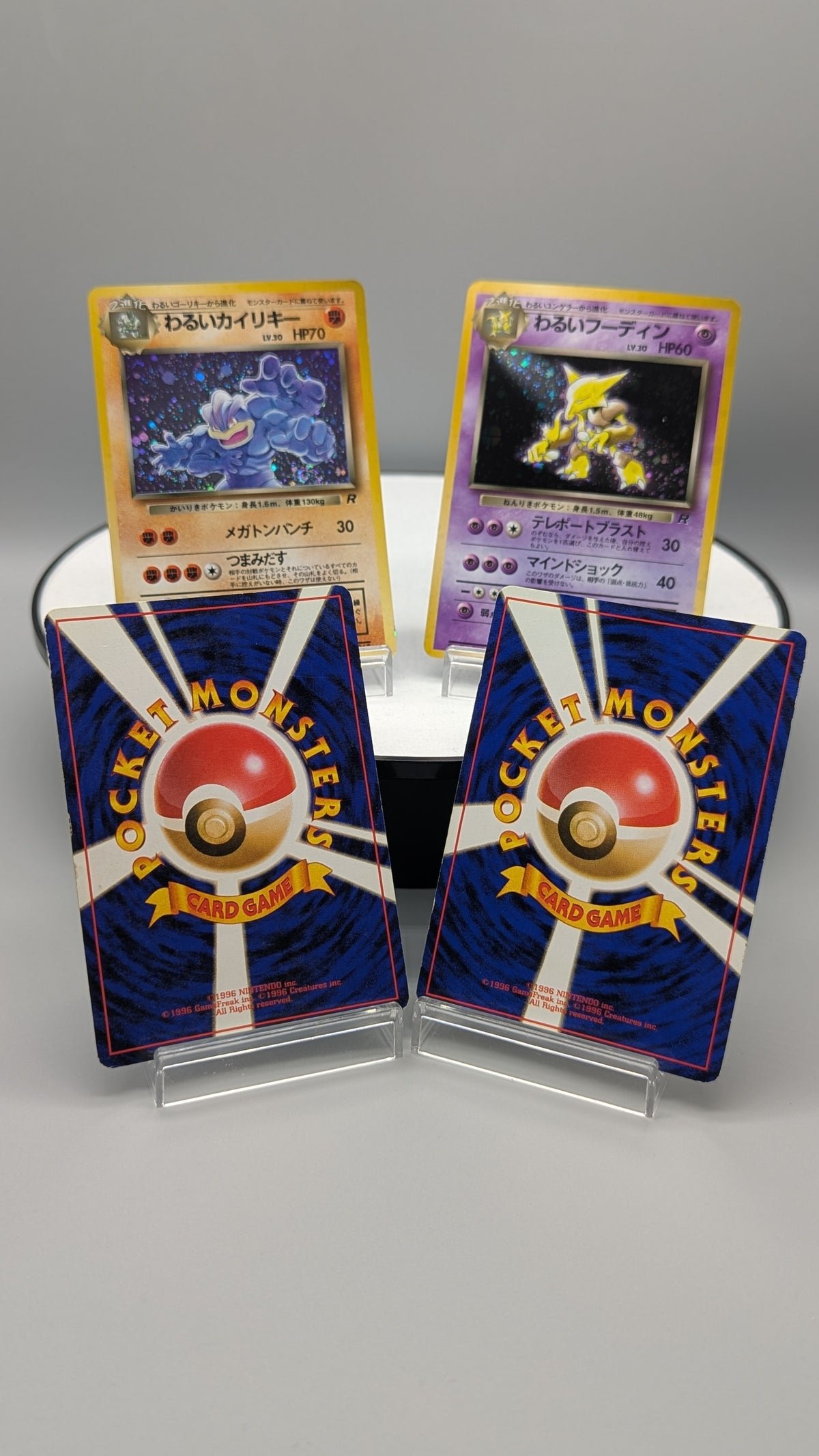 Old Back Rocket Pokemon Special Set 4 cards - Pokemon TCG Japanese - Image 4