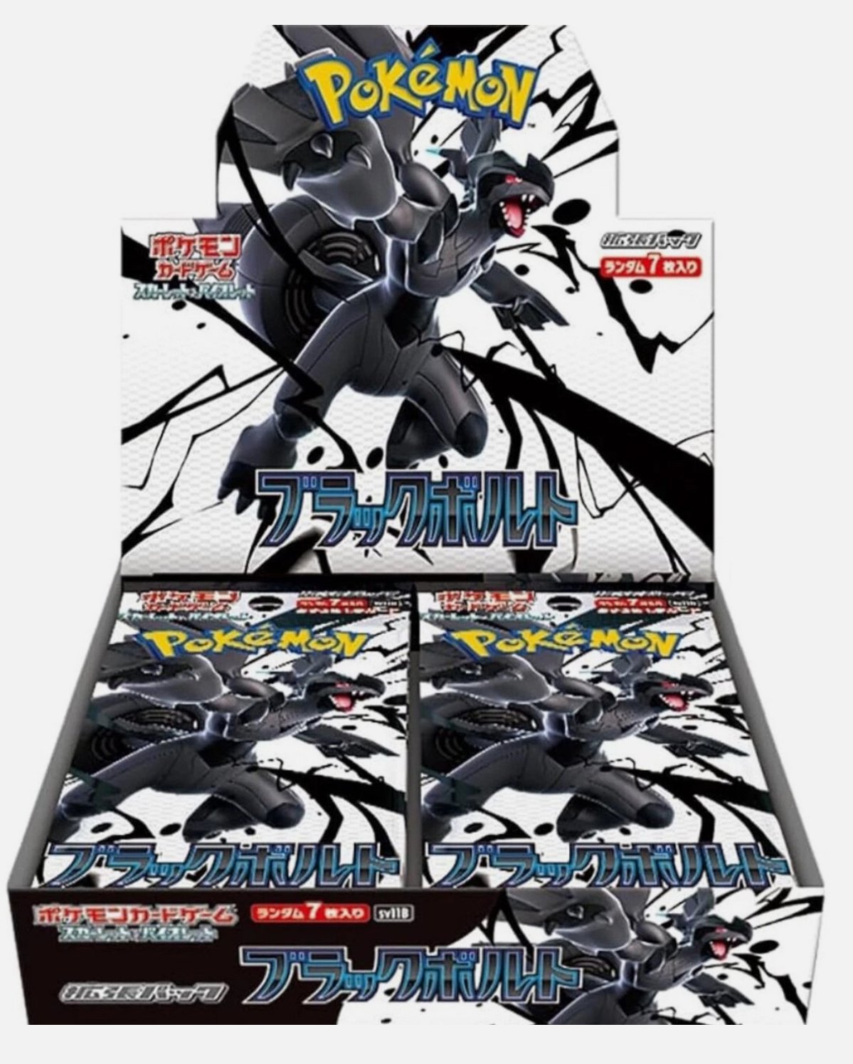 Black Bolt booster box sealed Japanese edition