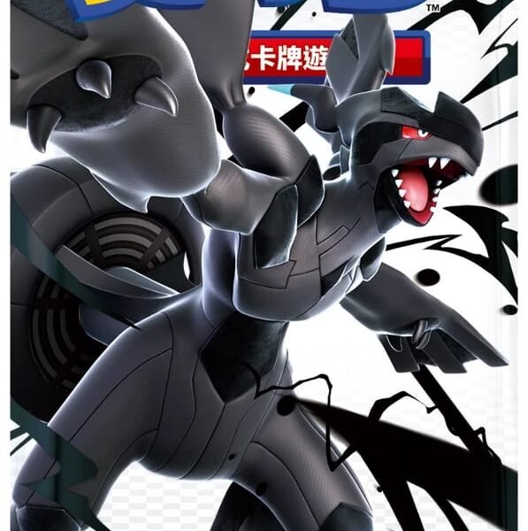 Pokémon Card Game: Black Bolt Booster Box