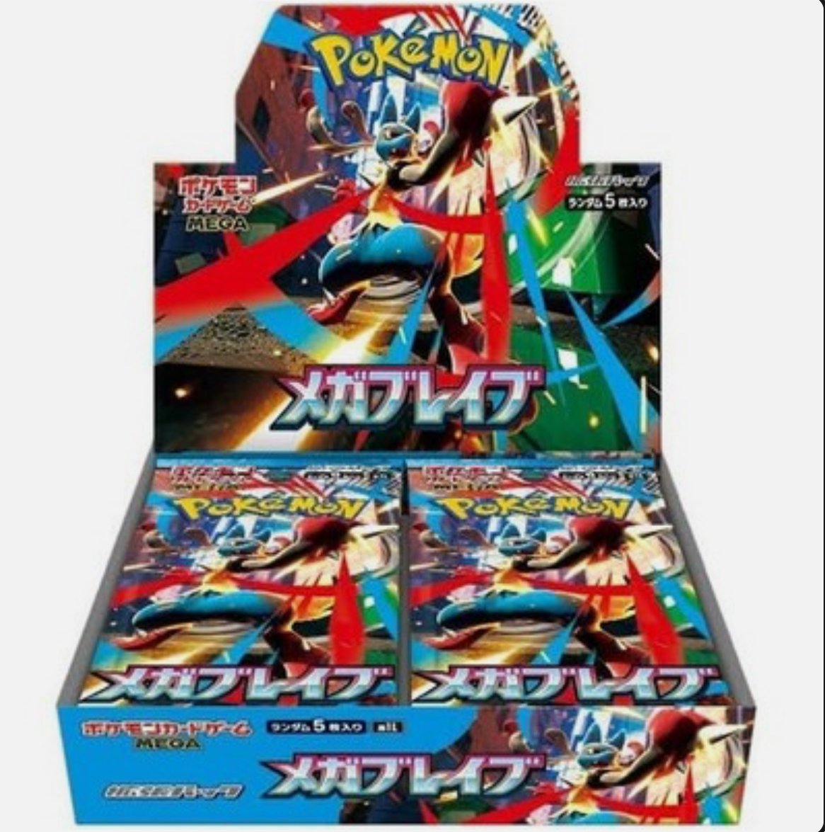 Japanese Pokémon TCG Mega Brave Set