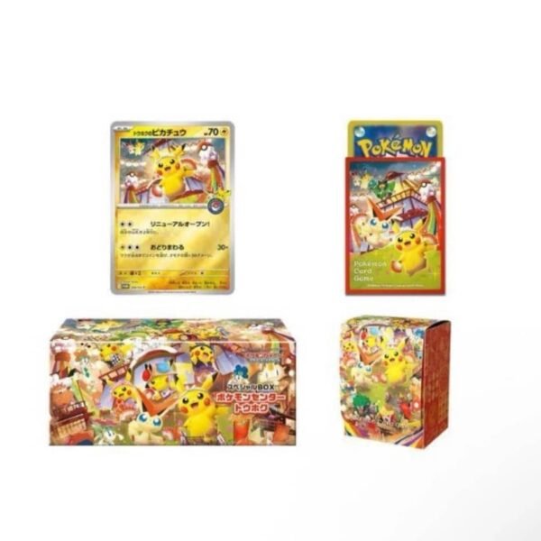 Pokémon Center Japan: Tohoku Pikachu Promo Box (Sealed & New)