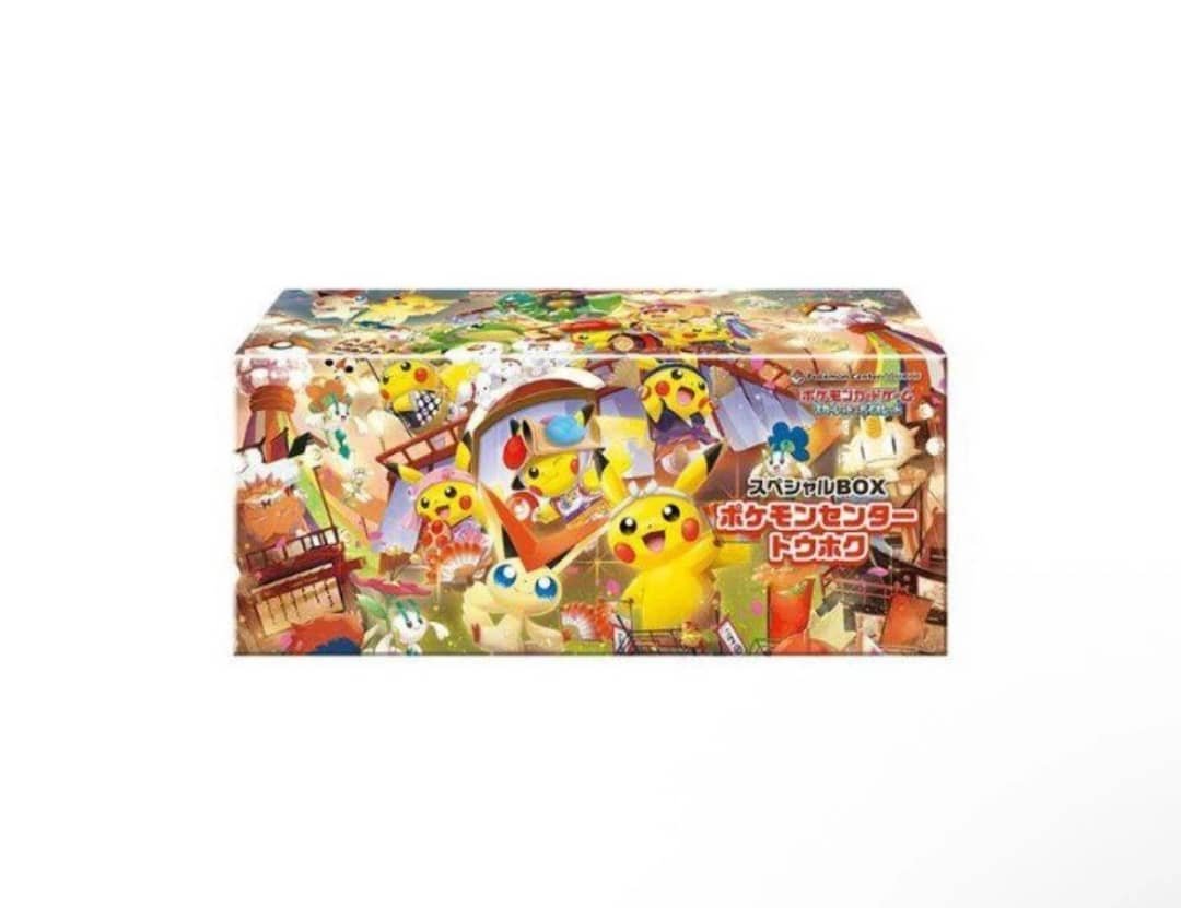 Tohoku Pikachu Promo Box
