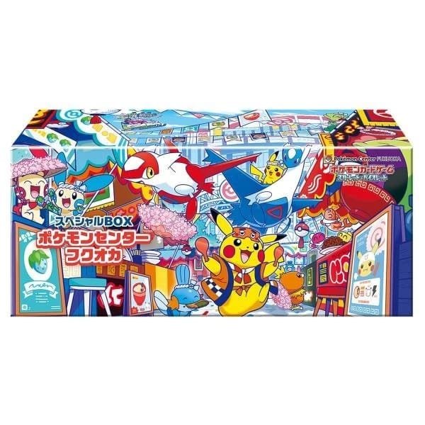 Pokemon Center Japan Special Box Fukuoka Set Pikachu Preorder Promo